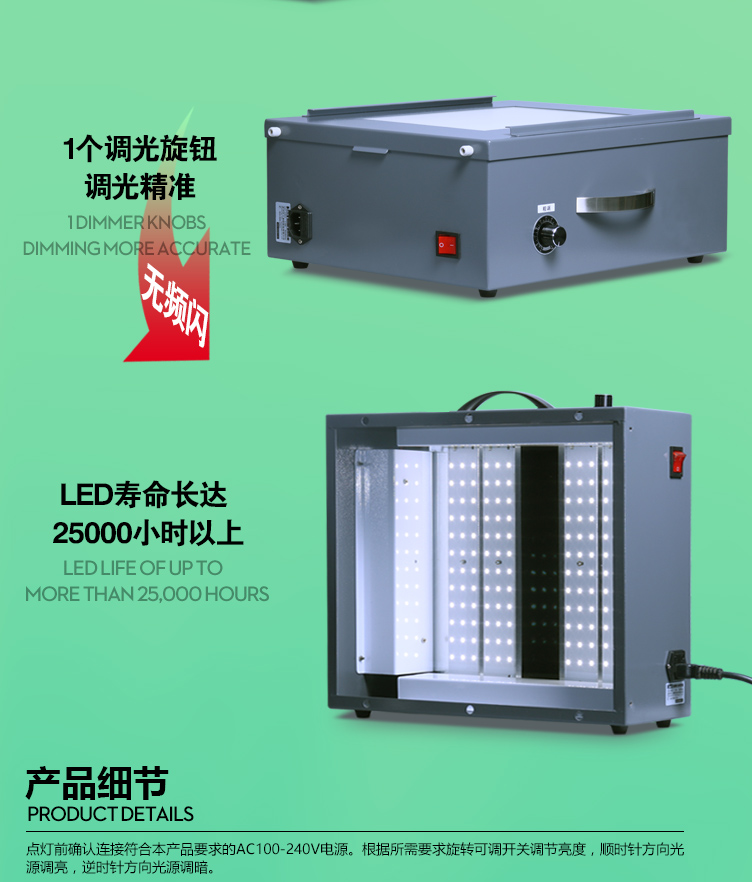 标准透射灯箱HC5100/3100 超长寿命LED光源照明