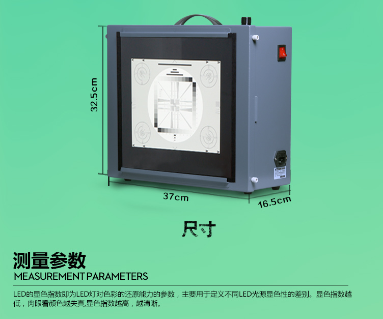 标准透射灯箱HC5100/3100 超长寿命LED光源照明
